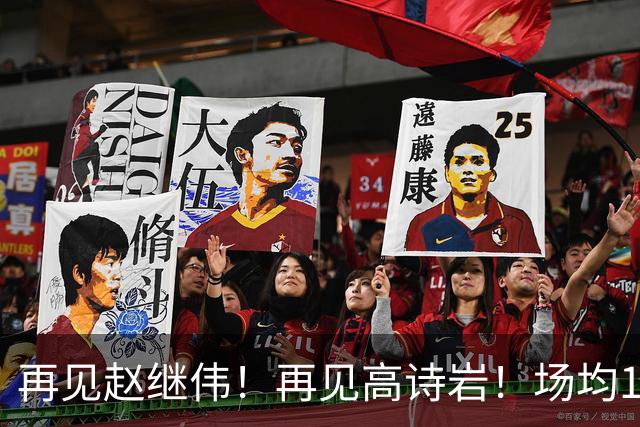 再见赵继伟！再见高诗岩！场均19+5，场均10+2，男篮后卫线后继有人